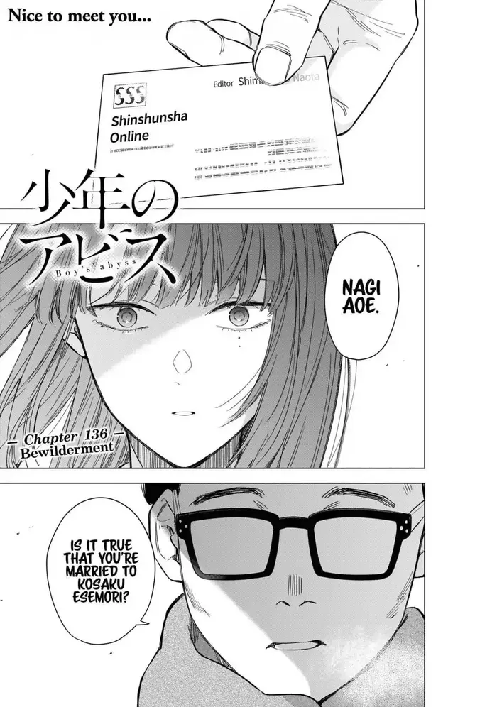 Boy’s Abyss Chapter 136 image Boy